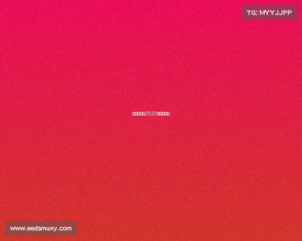 今天斯诺克2020比赛时间表